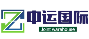 中运国际