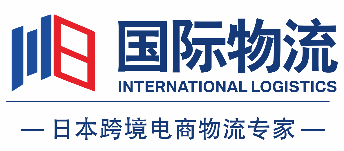 川日国际物流