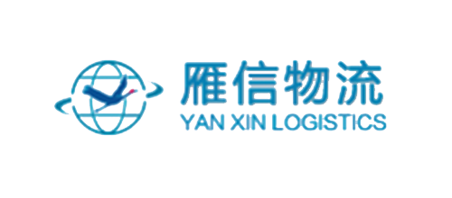 雁信物流