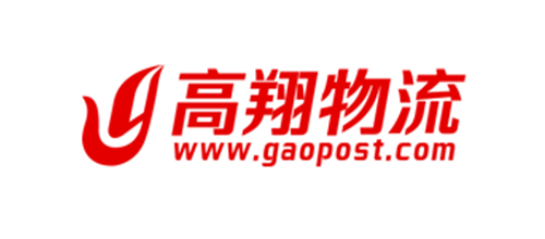 高翔物流