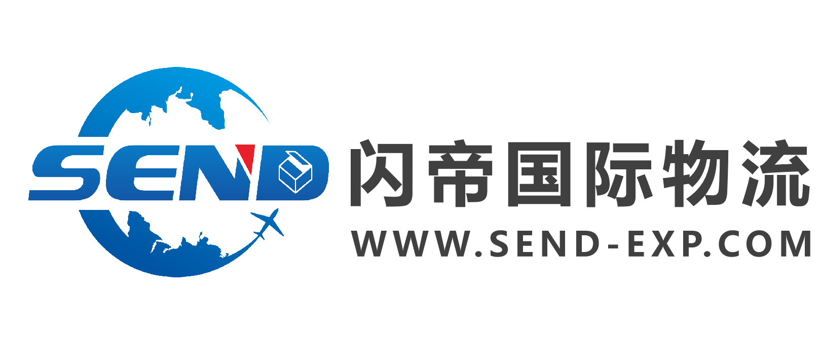 闪帝国际物流