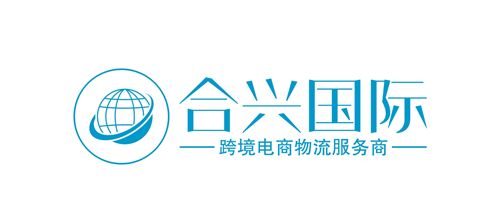 合兴国际