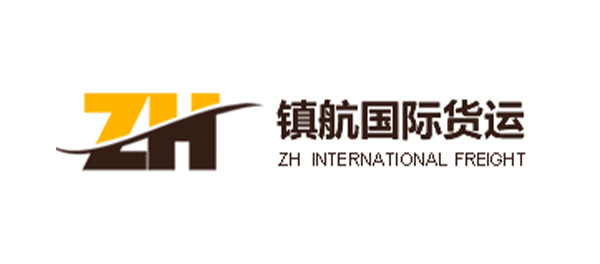 镇航国际货运