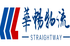 华畅物流