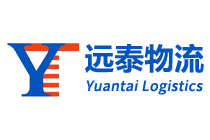 远泰物流