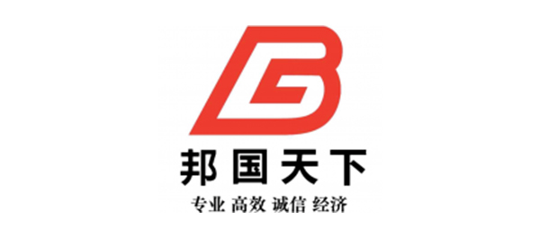 邦国天下