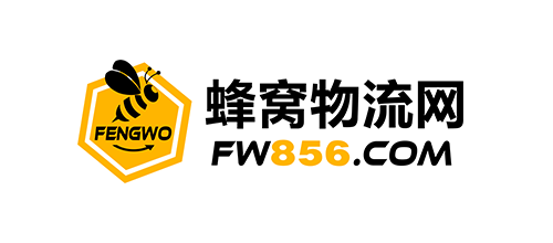 蜂窝供应链