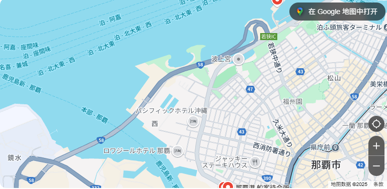 那霸港