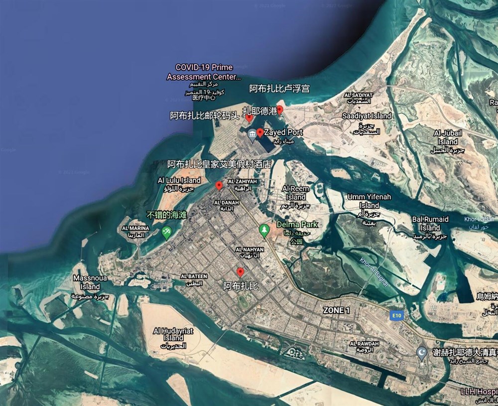 阿布扎比港