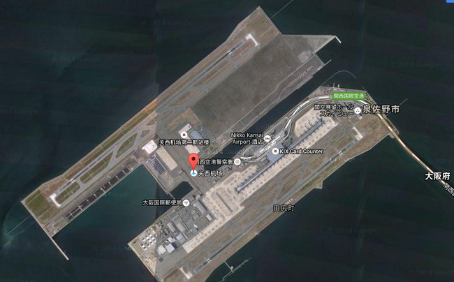 大阪关西国际机场