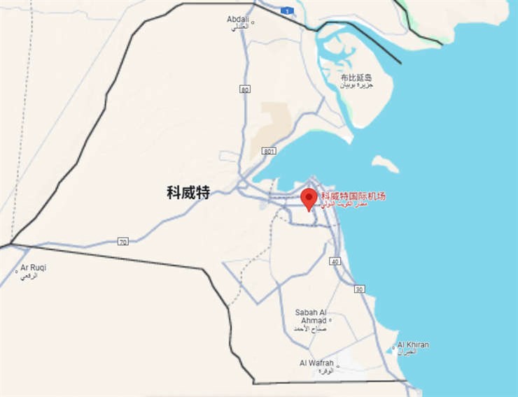 科威特国际机场