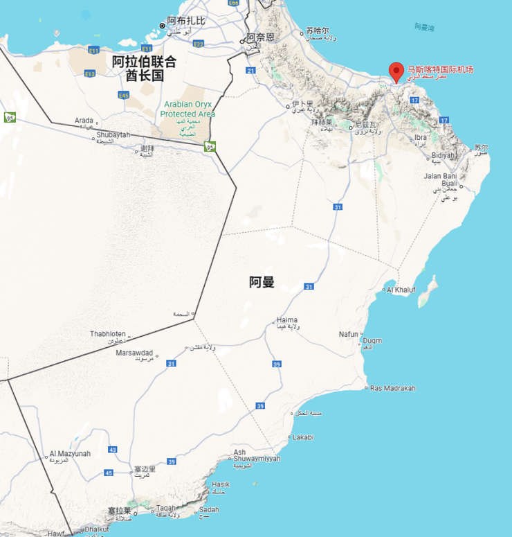 马斯喀特国际机场