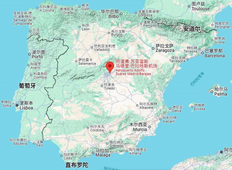 马德里巴拉哈斯机场