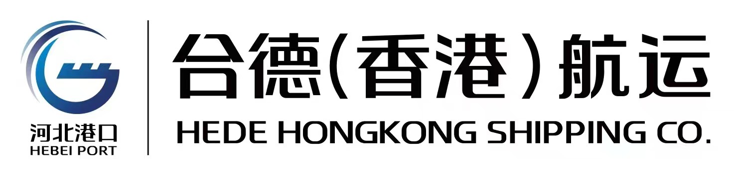 唐山港合德海运