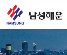 南星海运NAMSUNG船期查询